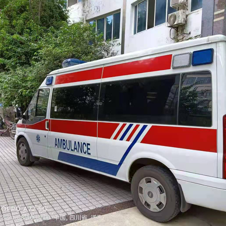 阳新重症转院救护车出租